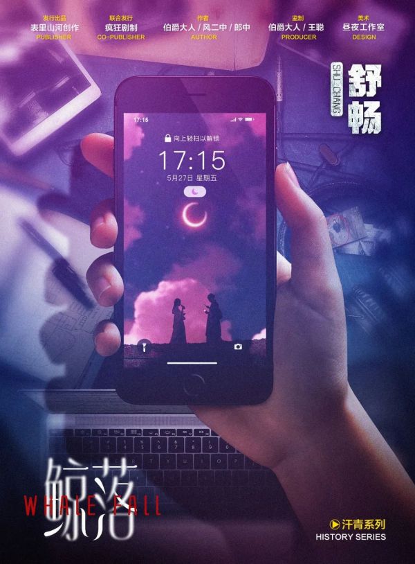 165俱乐部