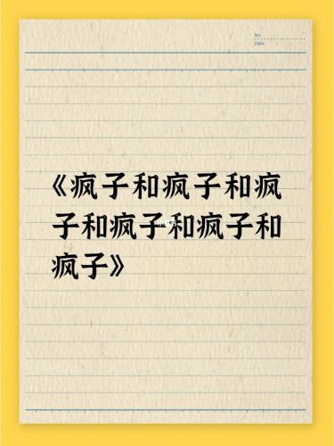 165俱乐部