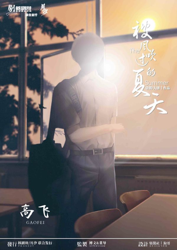 槽点剧本