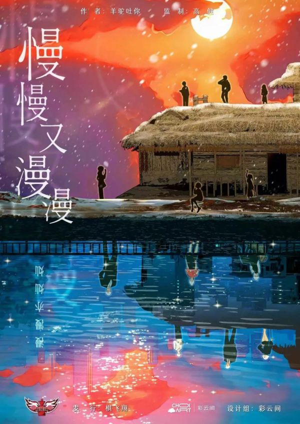 165俱乐部