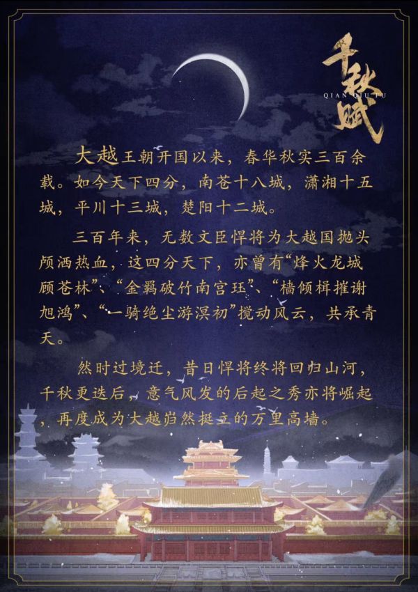 槽点剧本