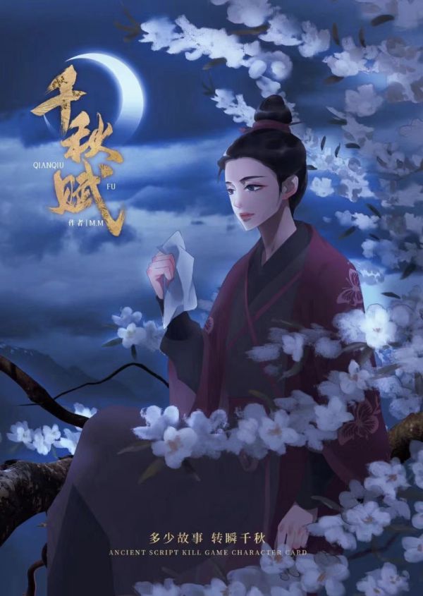 槽点剧本