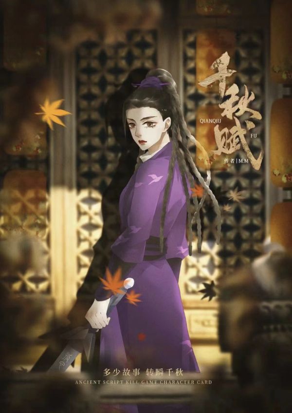 槽点剧本