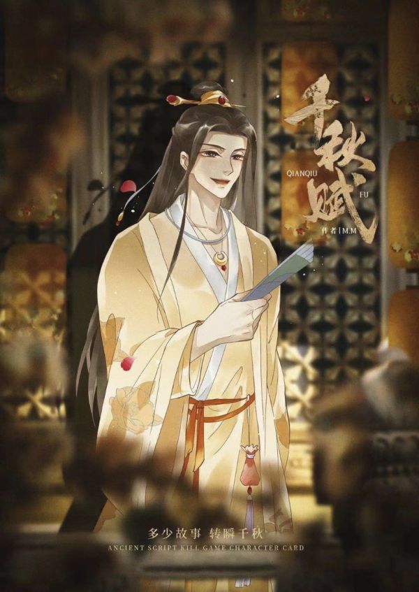 槽点剧本