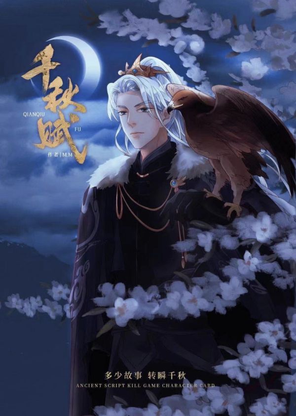 槽点剧本