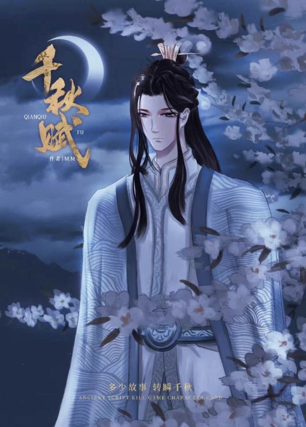 槽点剧本