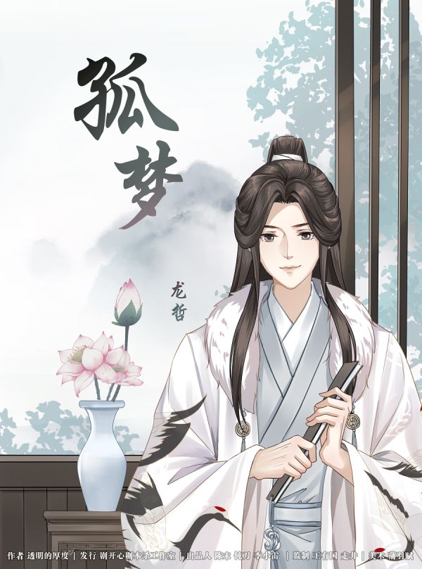 槽点剧本