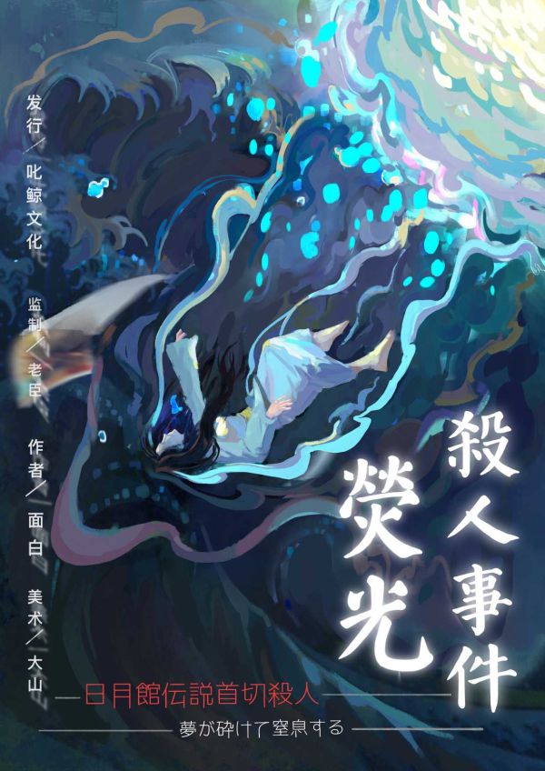 槽点剧本