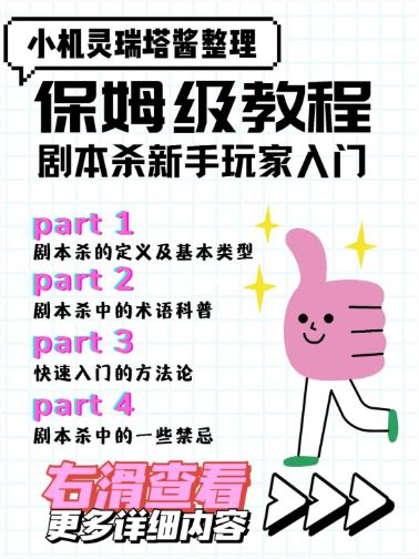 165俱乐部