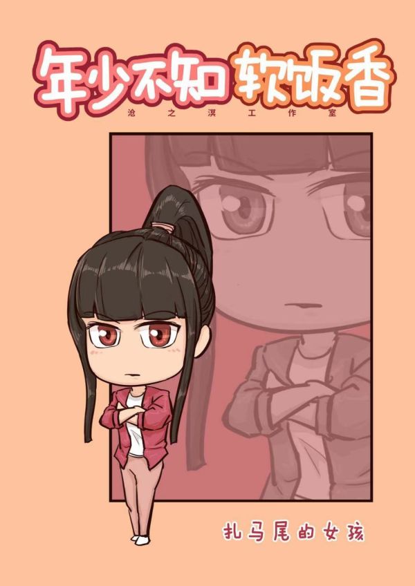 槽点剧本