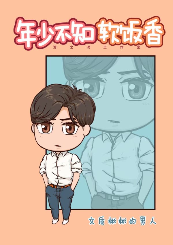 槽点剧本