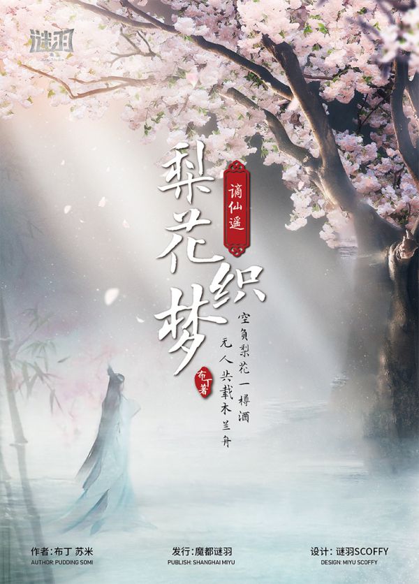 槽点剧本