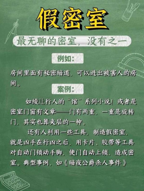 165俱乐部