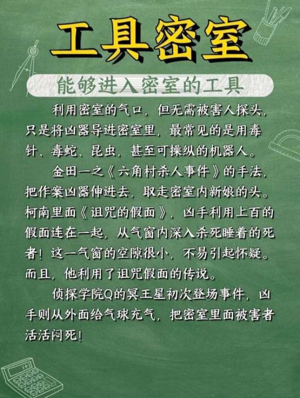 165俱乐部