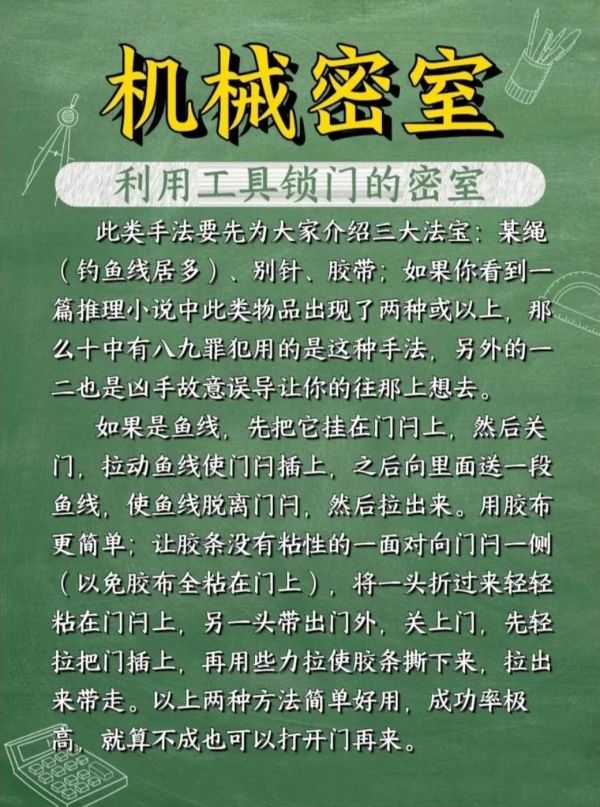 165俱乐部