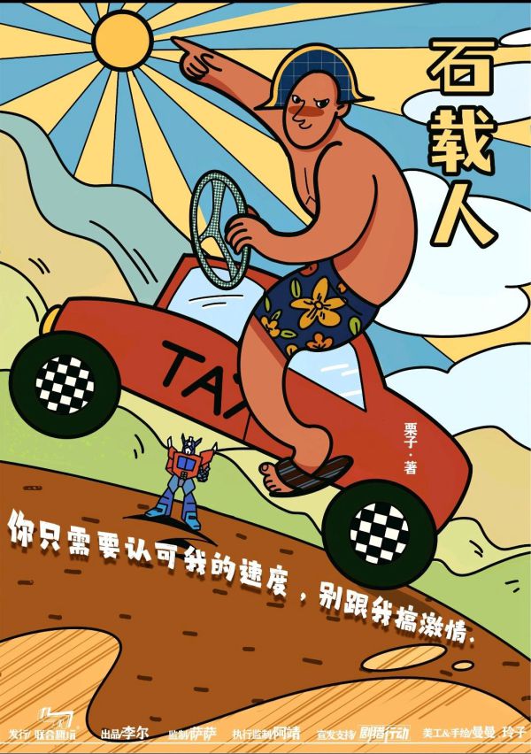 165俱乐部