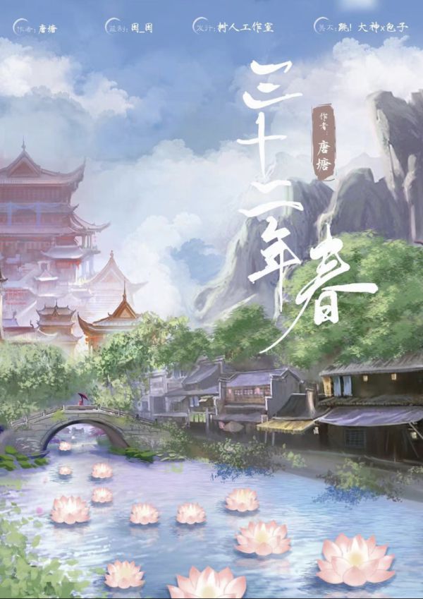 槽点剧本