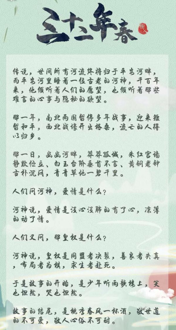 槽点剧本