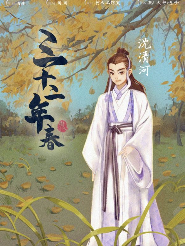 槽点剧本