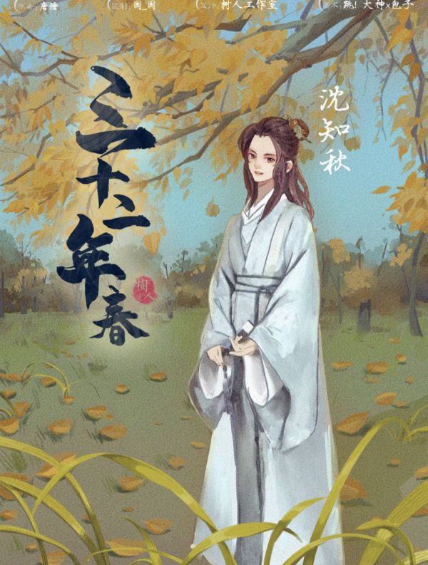 槽点剧本