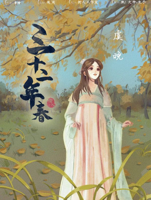 槽点剧本