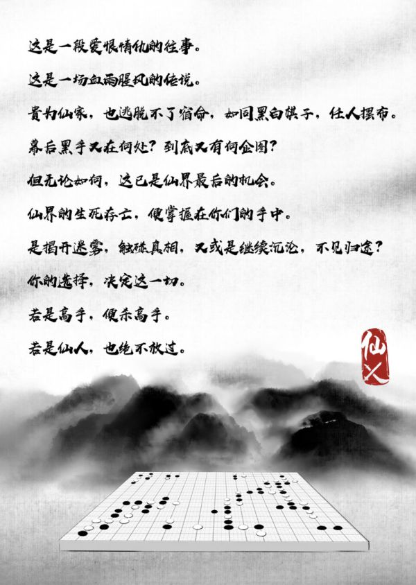 槽点剧本