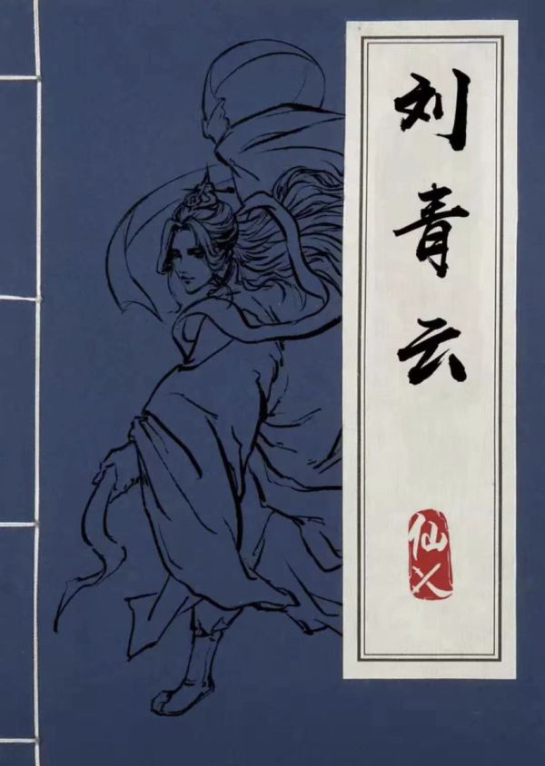 槽点剧本