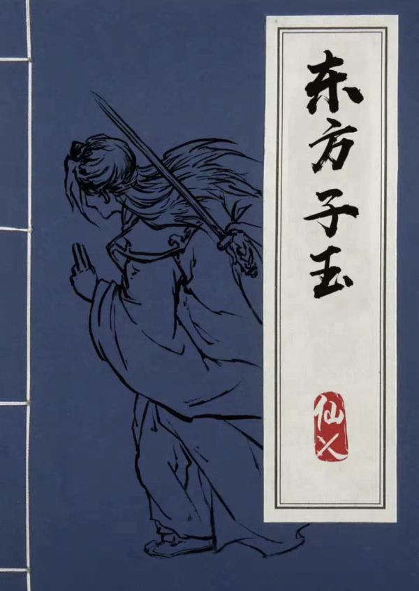 槽点剧本