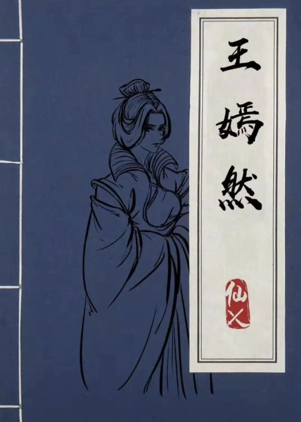 槽点剧本