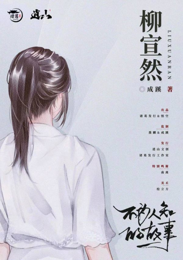槽点剧本