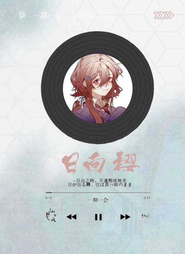 槽点剧本