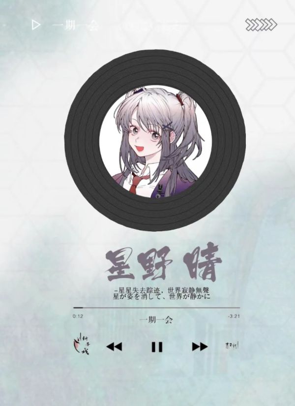 槽点剧本
