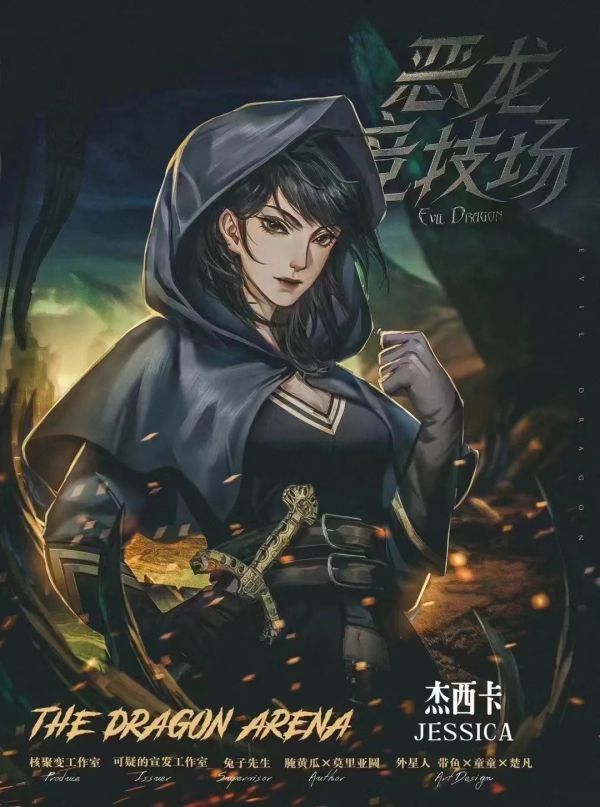 槽点剧本