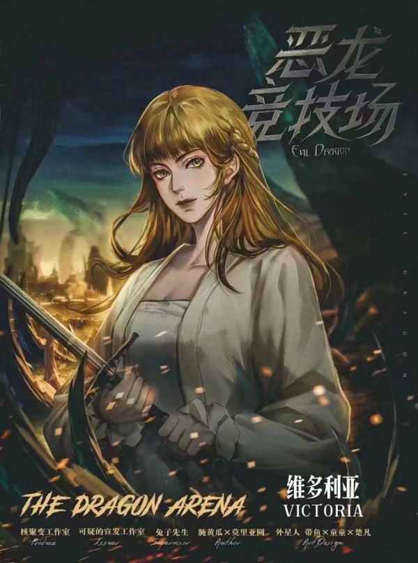 槽点剧本