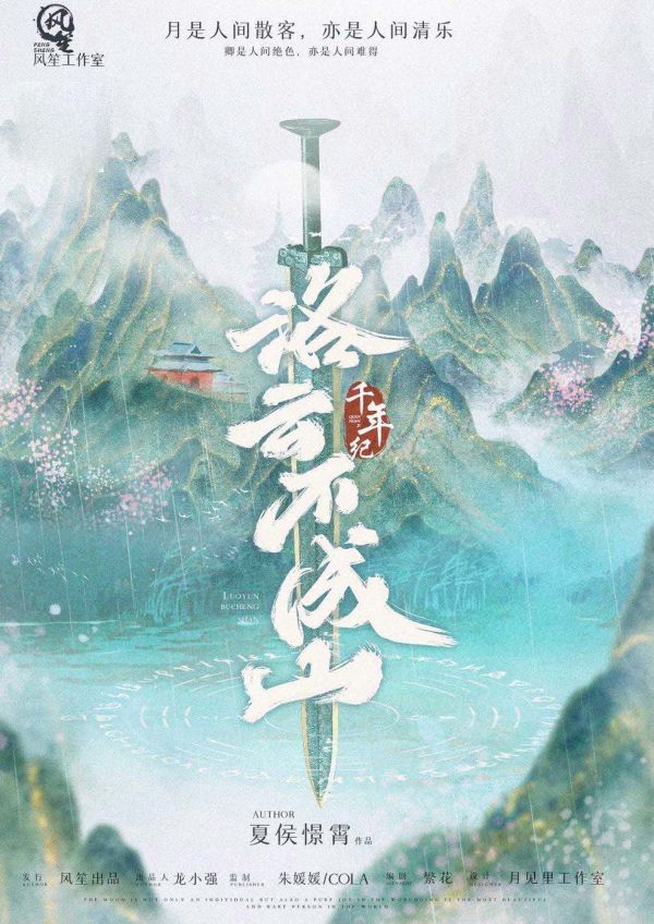 槽点剧本