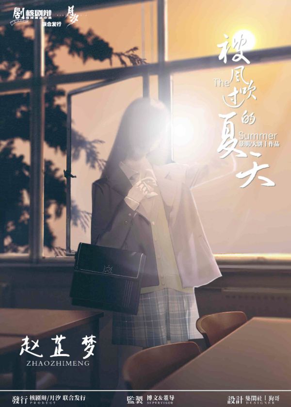 槽点剧本
