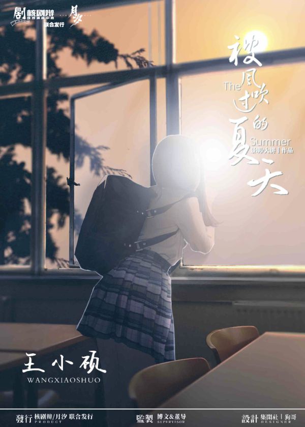 槽点剧本