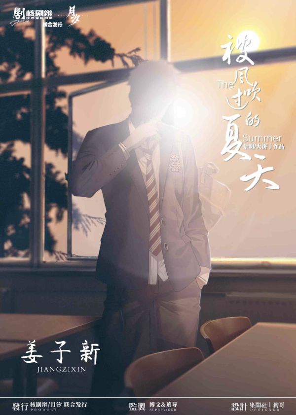 槽点剧本