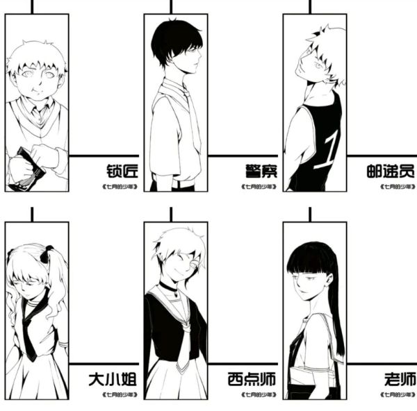 槽点剧本