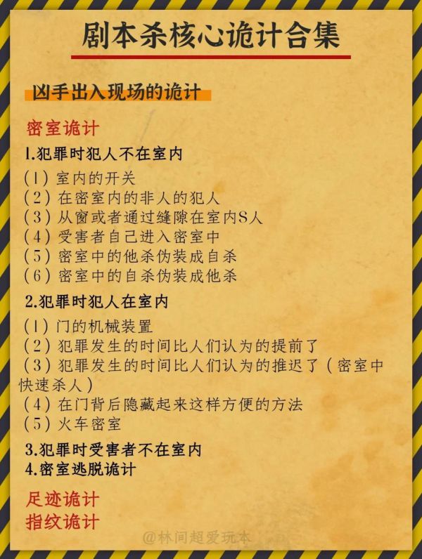 165俱乐部