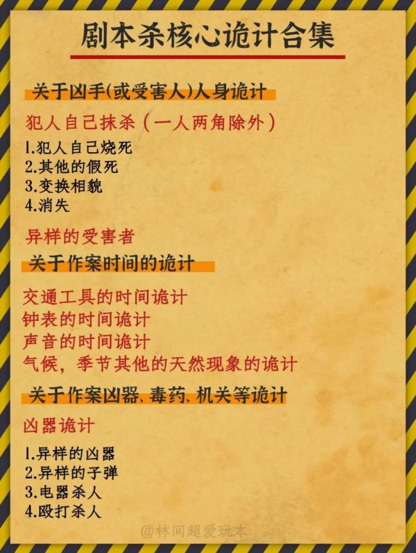 165俱乐部