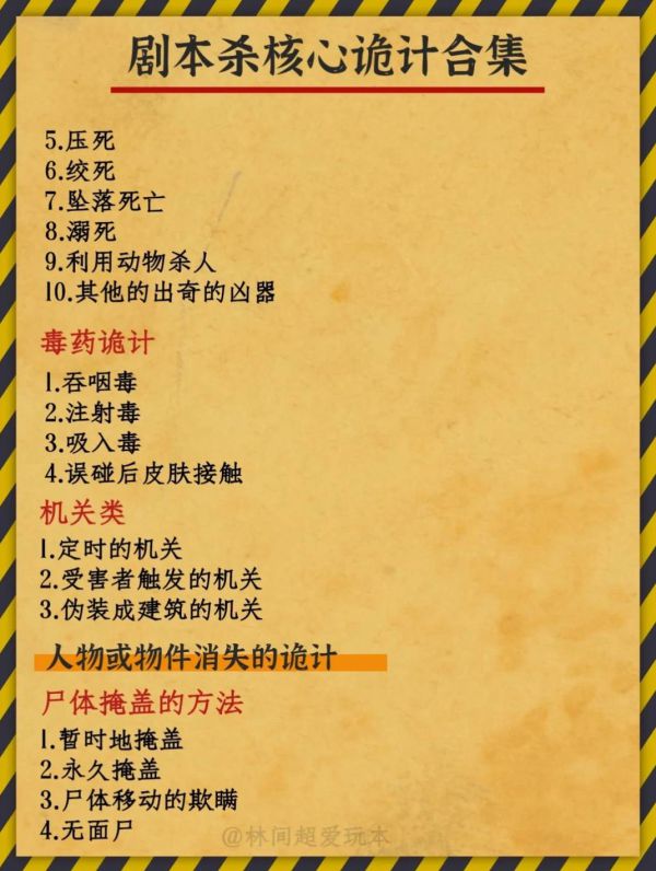 165俱乐部