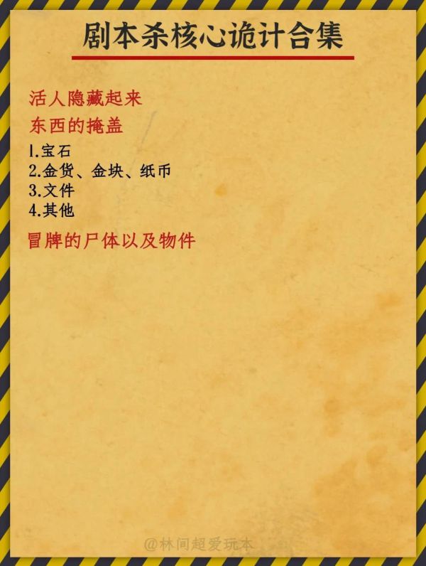 165俱乐部