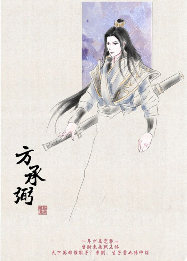 槽点剧本