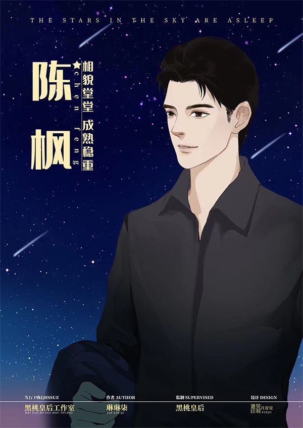 槽点剧本