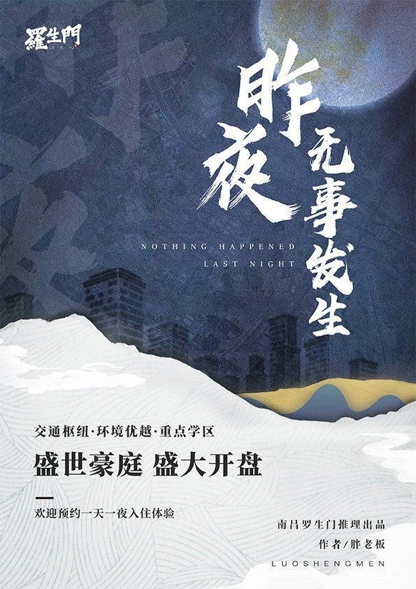165俱乐部