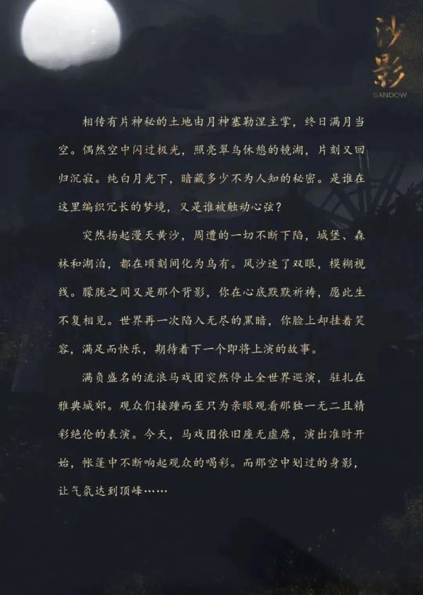 槽点剧本