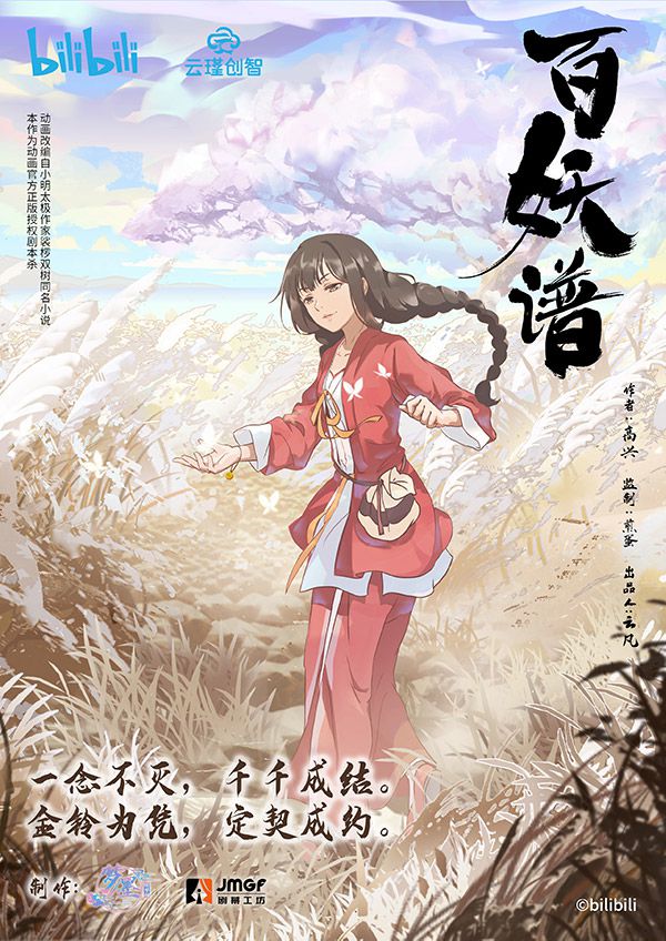 槽点剧本
