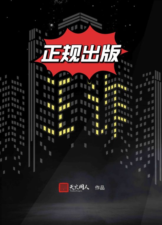 槽点剧本