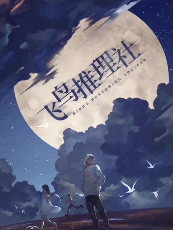 槽点剧本